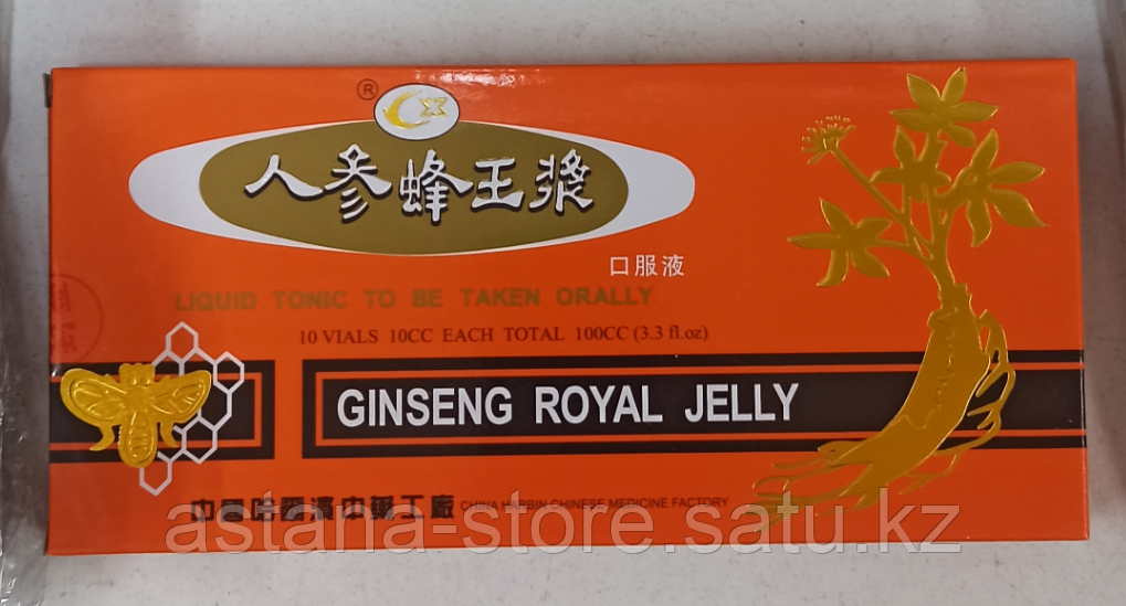 Маточное молоко Ginseng Royal Jelly с женьшенем - фото 1 - id-p108416711