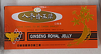 Маточное молоко Ginseng Royal Jelly