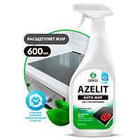 Средство антижир для стеклокерамики Azelit, 600мл, GRASS