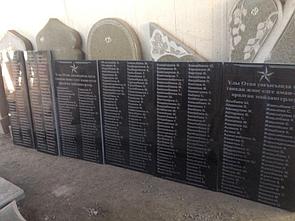 Мемориальные плиты составные
