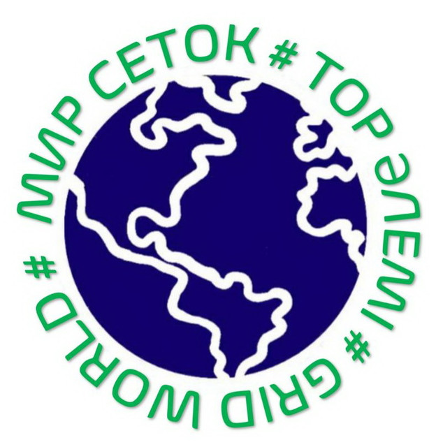 Мир Сеток. Затеняющие сетки высокого качества в рулонах и готовых ...