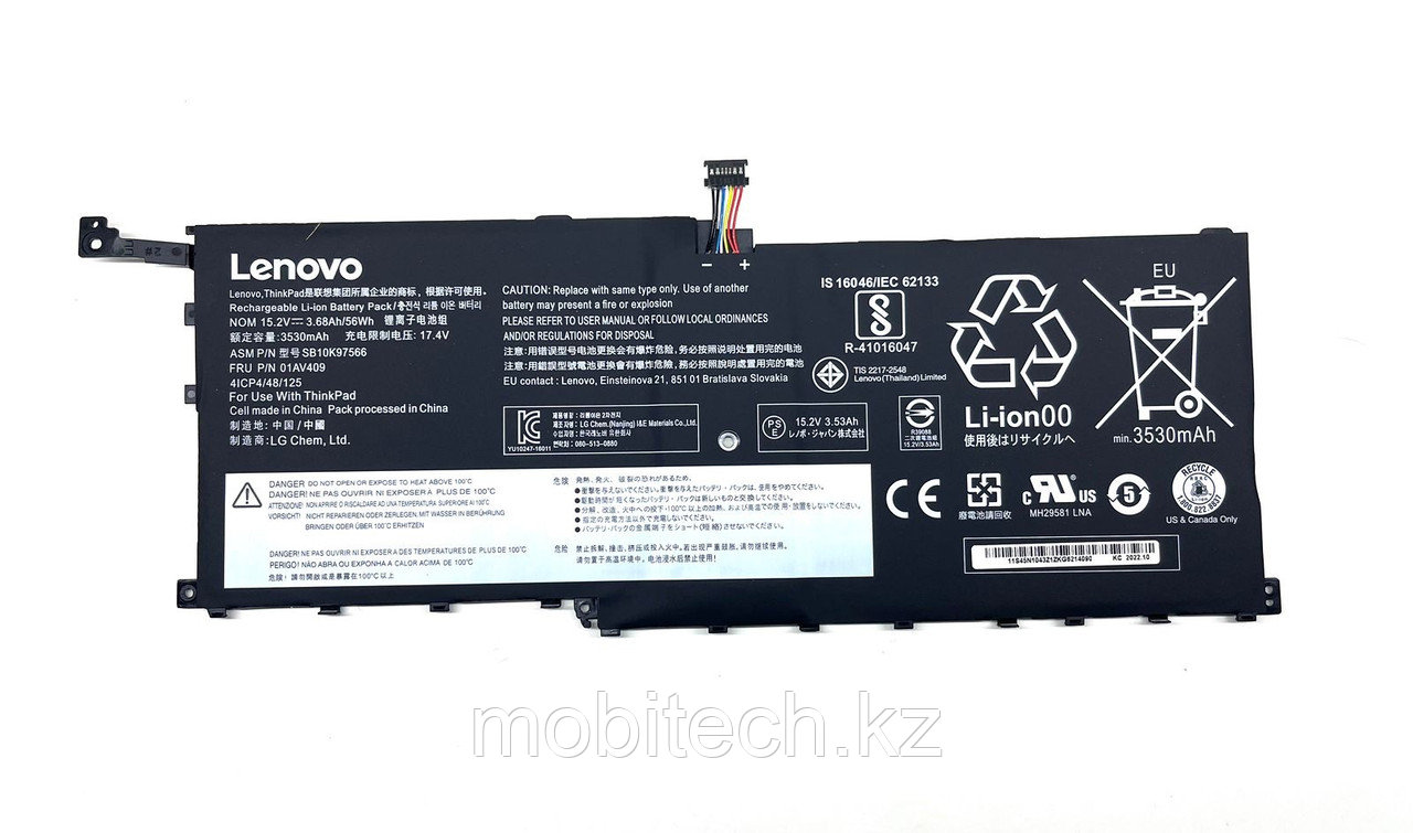 Аккумуляторы Lenovo 01AV409 00HW028 15.2V 56Wh 3530mAh ThinkPad X1 CARBON ThinkPad X1 YOGA батарея аккумулятор - фото 1 - id-p108423752