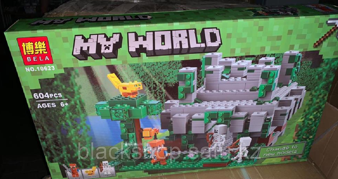 Конструктор LEGO My World 604 pcs - фото 1 - id-p108425180