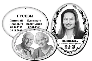 Фотокерамика на памятники и надгробия 9х12