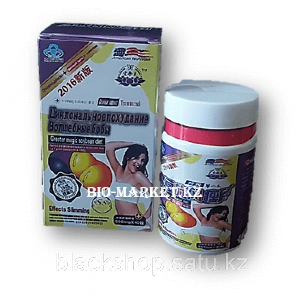 Где Купить Бобы Для Похудения