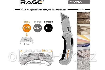 Складной трапециевидный нож RAGE by VIRA  831111, фото 2