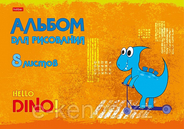 Альбом для рисования 8л, на скрепке,"Hello Dino" А4 - фото 3 - id-p108439509