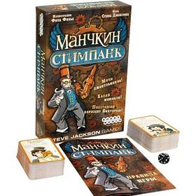Настольная игра Манчкин Стимпанк (ТЦ Евразия)