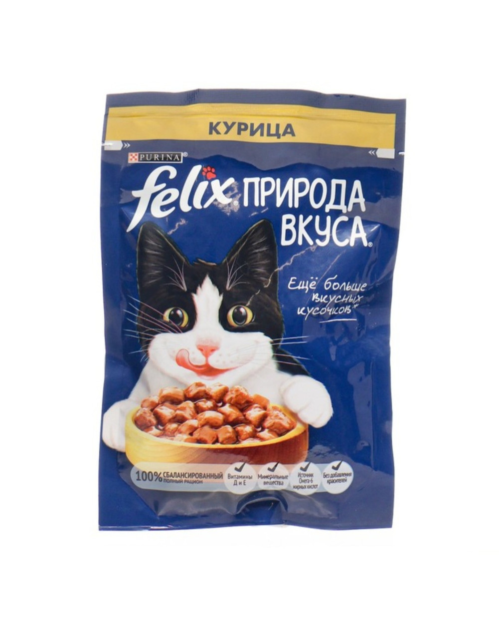 Корм Феликс Купить От Производителя