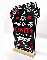 Меловое меню "Кофе с собой" 30х42см