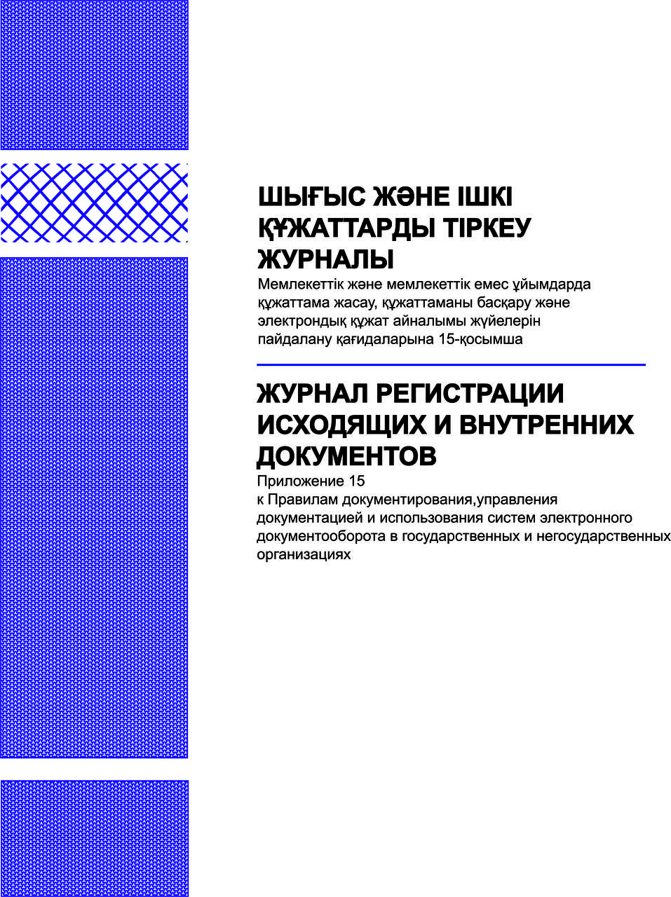 Косплей жалаңаш қыздар