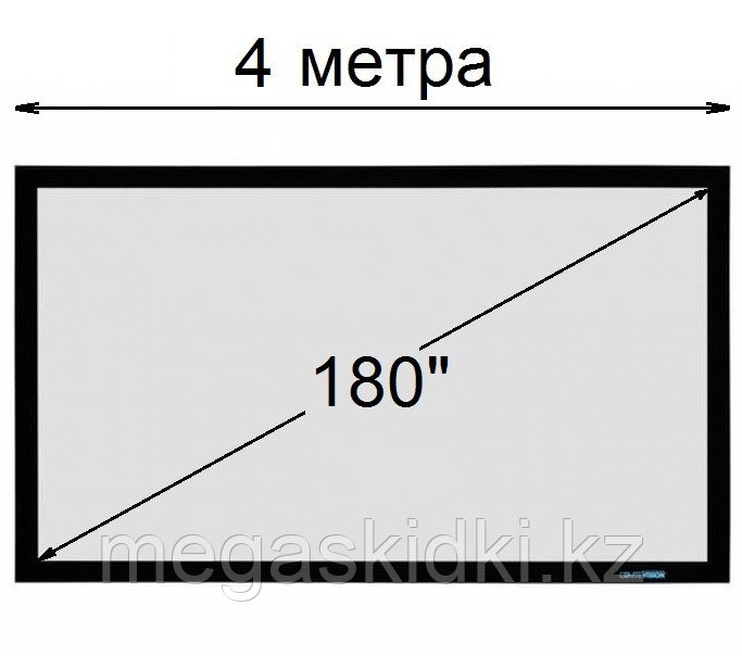 Экран натяжной на раме PROscreen FDF9180, фото 1