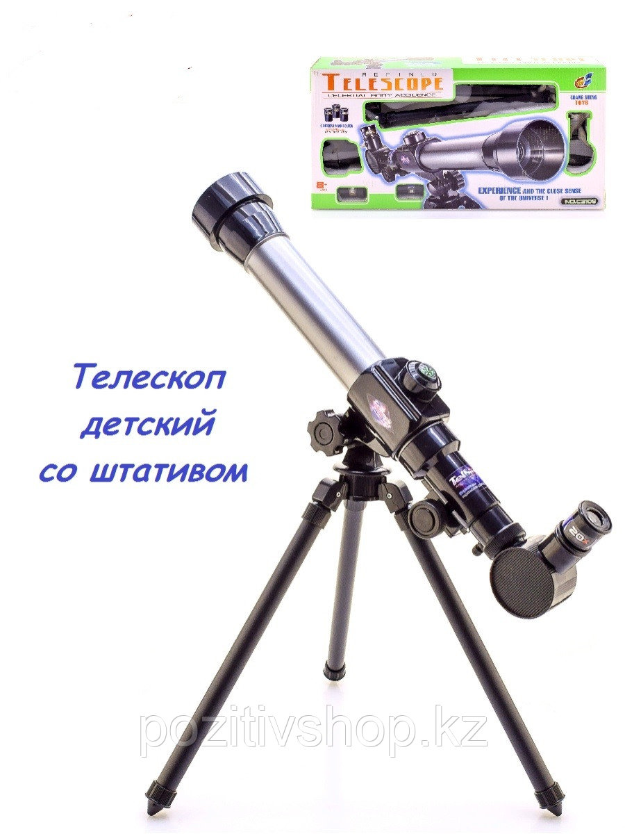 Купить Телескоп Ребенку 7 Лет