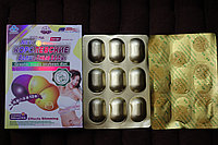 Волшебные бобы для похудения, 36 капс. Алматы