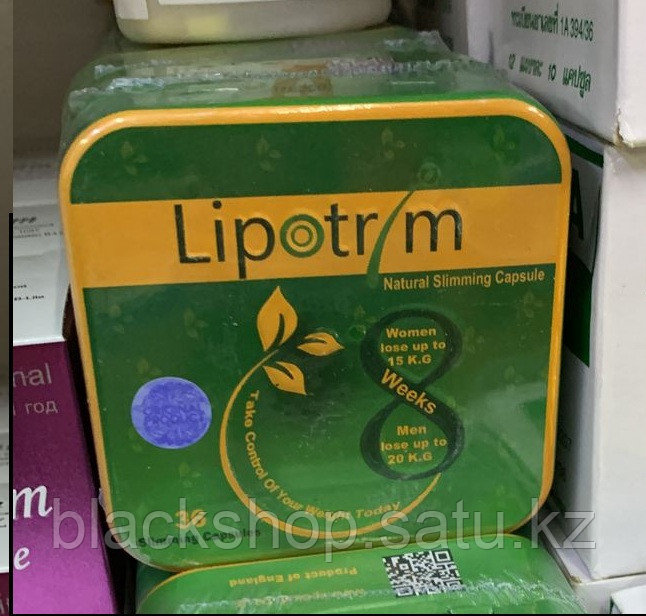 Lipotrim Липотрим капсулы для похудения жб - фото 1 - id-p108446178