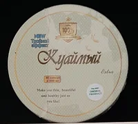 Куаймый Extra капсулы для похудения