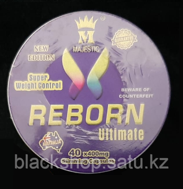 Reborn Ultimate Реборн Ультиматум 40 капсул для похудения - фото 1 - id-p108446164