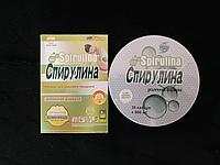 Spirulina New Спирулина усиленная формула капсулы для похудения