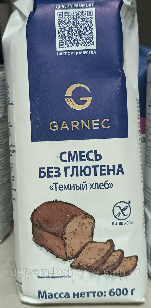 Хлеб Гарнец безглютеновый