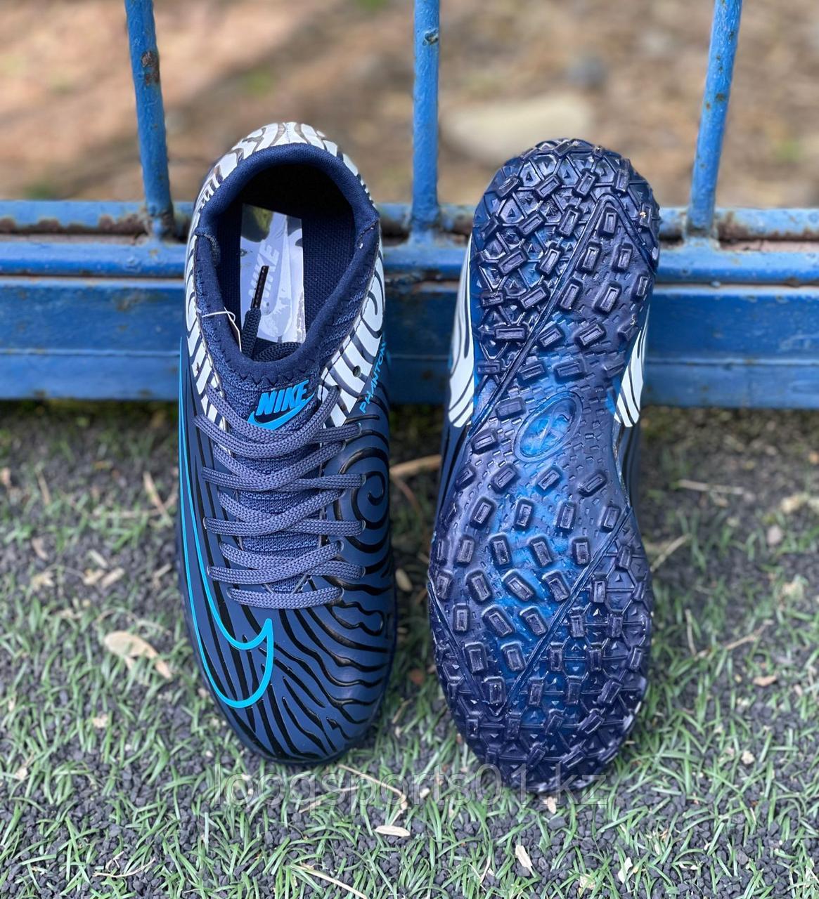 Детские сороконожки Nike Mercurial