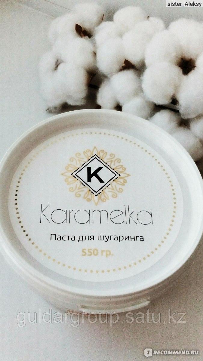 Паста для шугаринга 550гр Karamelka - фото 1 - id-p108497100