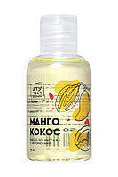 Массажное масло с феромонами Штучки-дрючки «Манго и кокос», 50 мл.