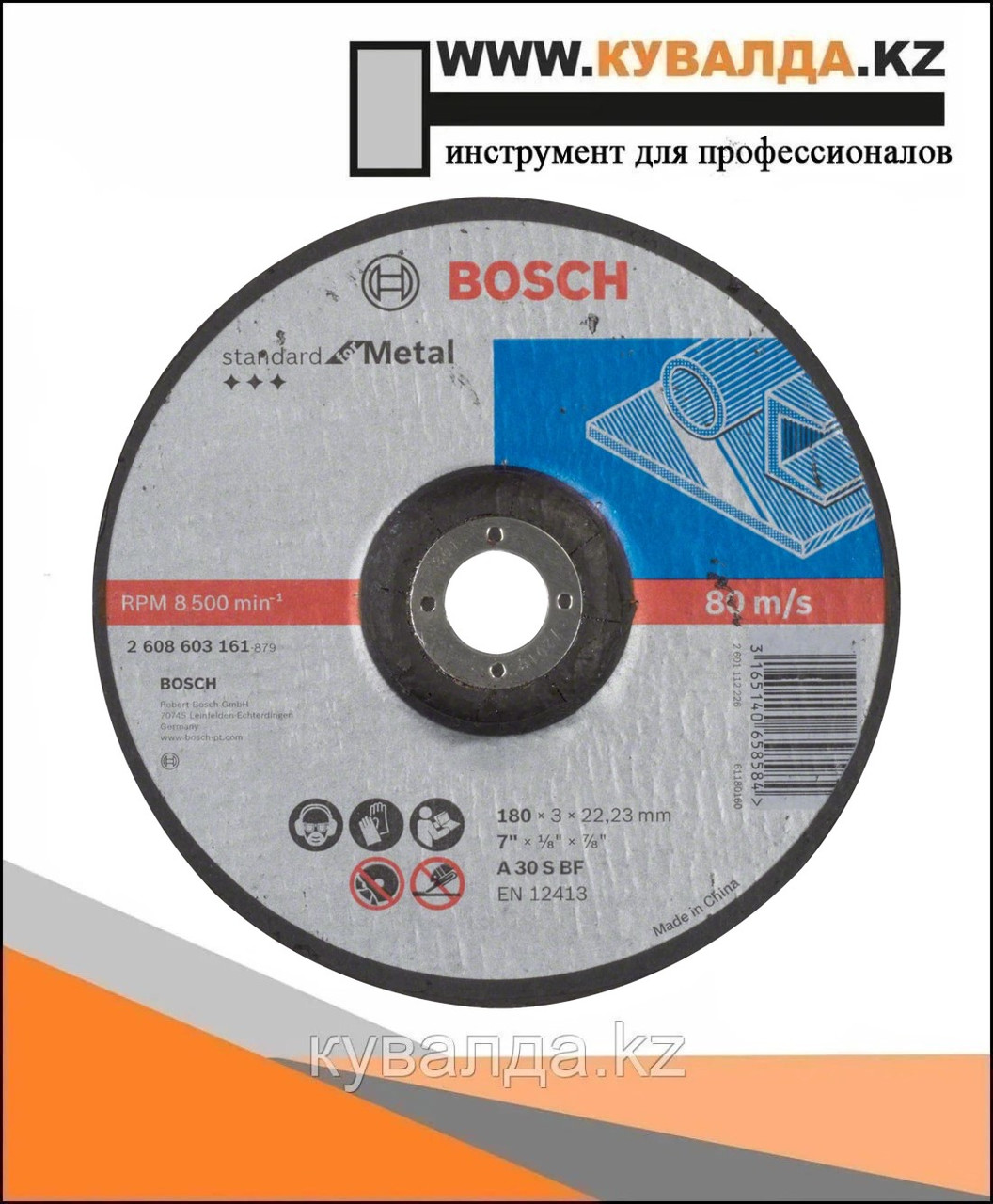 Отрезной диск Bosch Standard for Metal 180x3.0x22.23мм