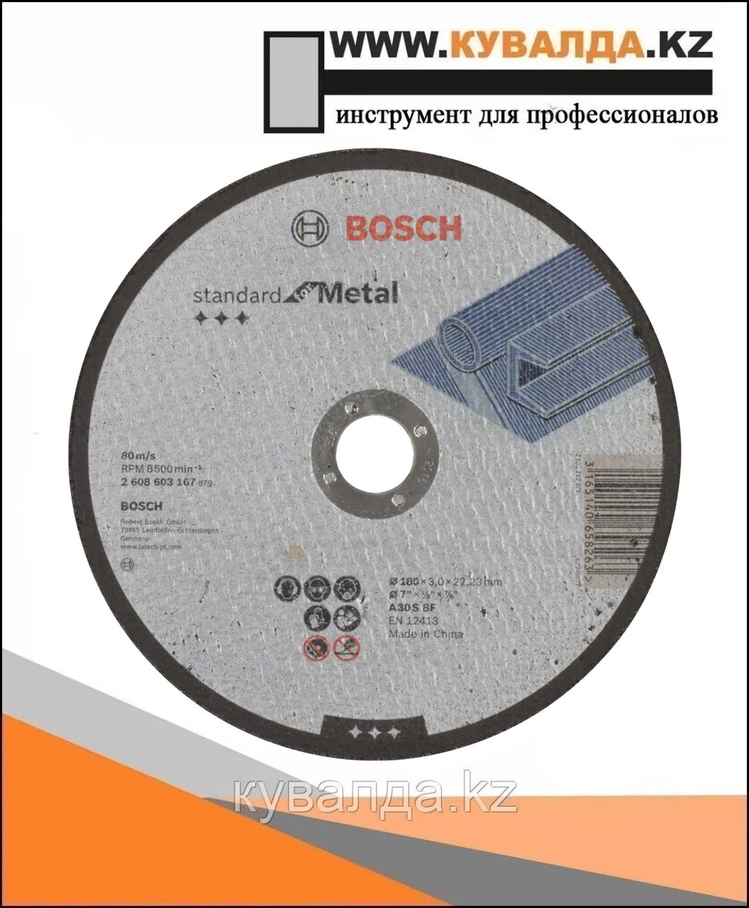 Отрезной диск Bosch Standard for Metal 180x3x22.23мм