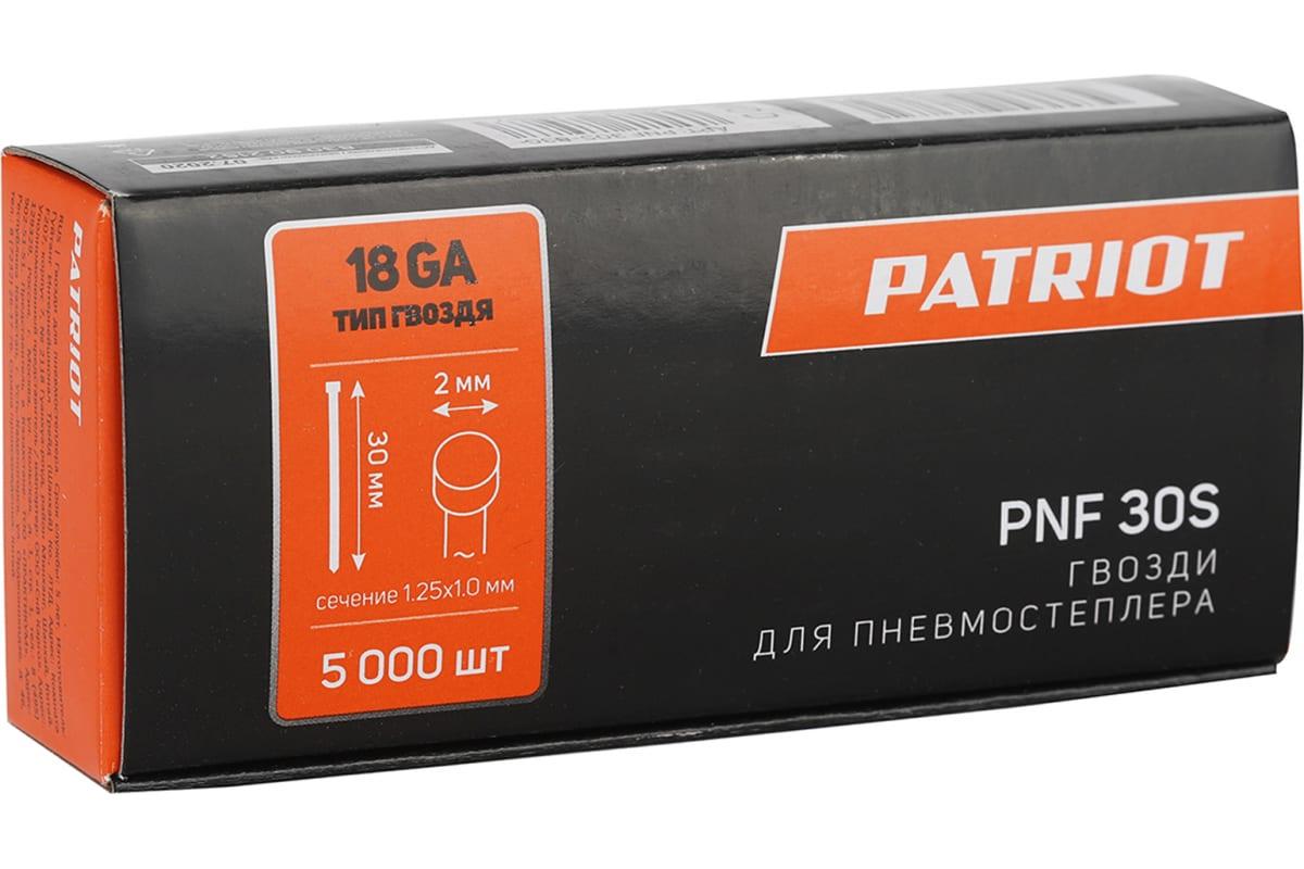 Отделочные гвозди для пневмостеплера PATRIOT PNF 30S тип 18GA 830902162 - фото 3 - id-p108501502