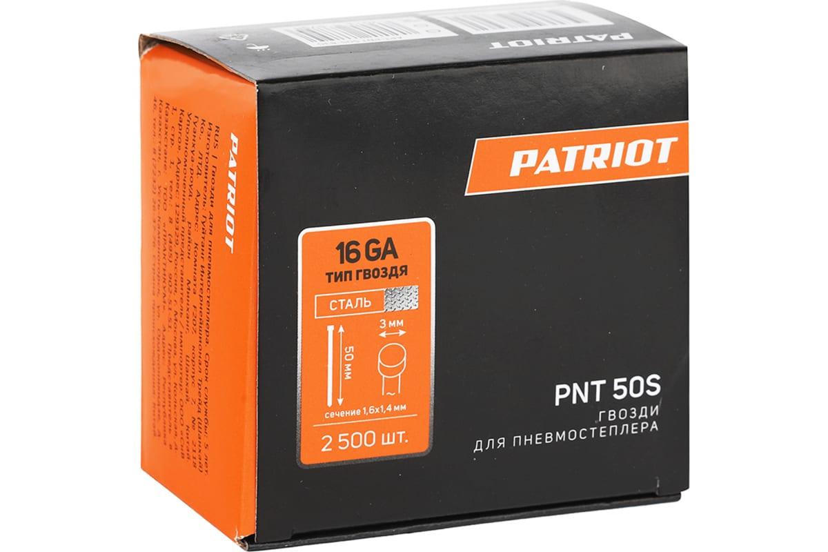 Гвозди PNT 50S для пневмостеплера ASG 210R, отделочные, тип 16 (16GA), сеч. 1,6 x 1,4 мм, шляпка 3 м - фото 2 - id-p108501504