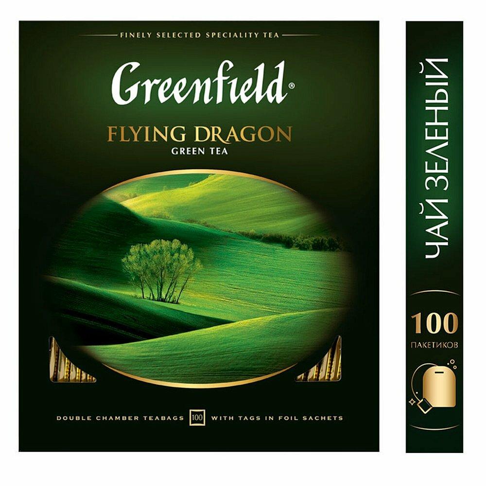 Чай Greenfield Flying Dragon Green Tea, 100 пакетиков