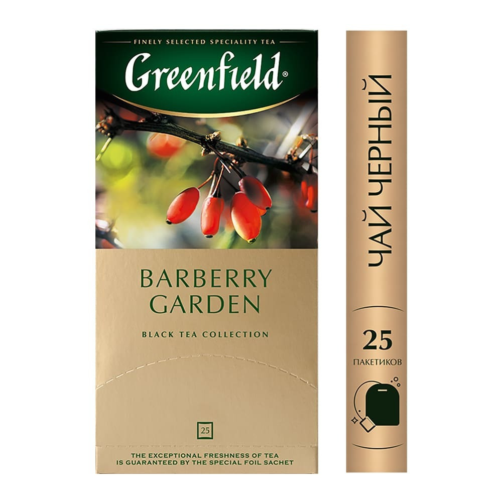 Чай Greenfield Barberry Garden, черный, 25 пакетиков