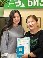 Курс "Открытие бизнеса под ключ"