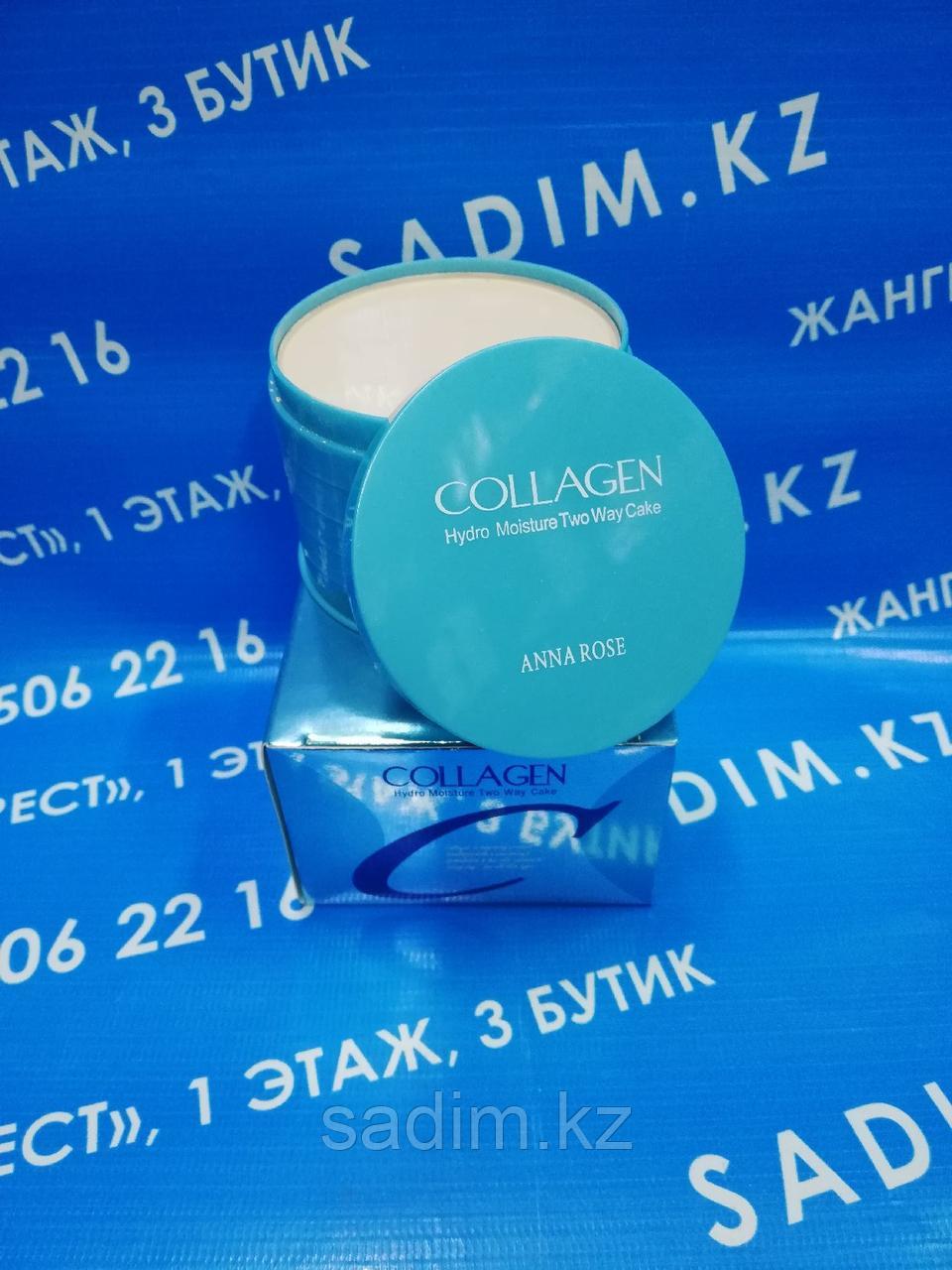 Пудра компактная увлажняющая с коллагеном Enough - Collagen 5в1