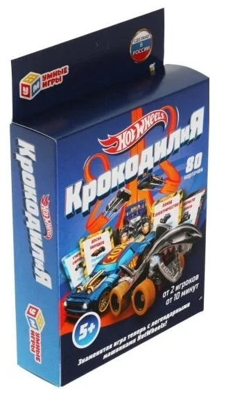 Умные игры Карточная игра «КрокодилиЯ. Hot Wheels»