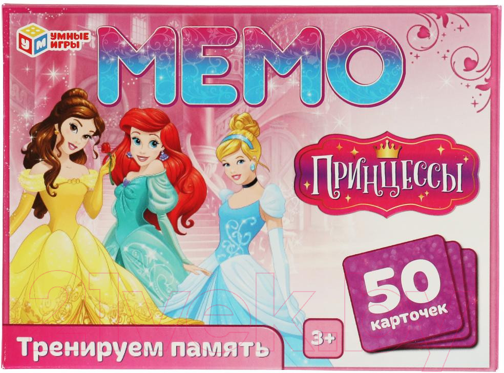 Умные Игры Настольная игра «Мемо. Принцессы», 50 карточек - фото 1 - id-p108497038