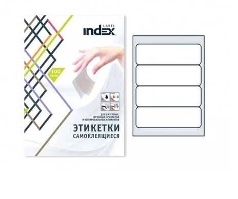 Этикетки самоклеящиеся INDEX Label, А4, 190 х 61 мм., 4 шт/лист, 100 л.