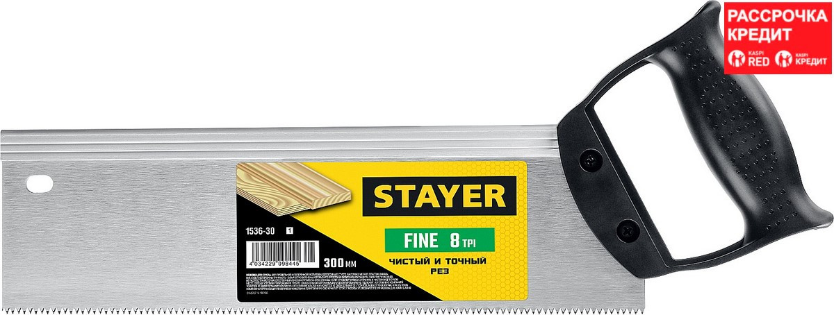 STAYER 8 TPI, 300 мм, ножовка с обушком для стусла (пила) Fine 1536-30_z01 - фото 1 - id-p108507652