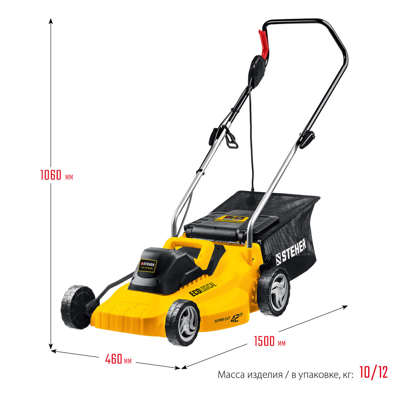 STEHER 2000 Вт газонокосилка сетевая, ш/с 42 см, LMC-42-2000 - фото 5 - id-p108506866
