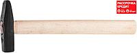 СИБИН 400г, молоток с деревянной рукояткой 20045-04