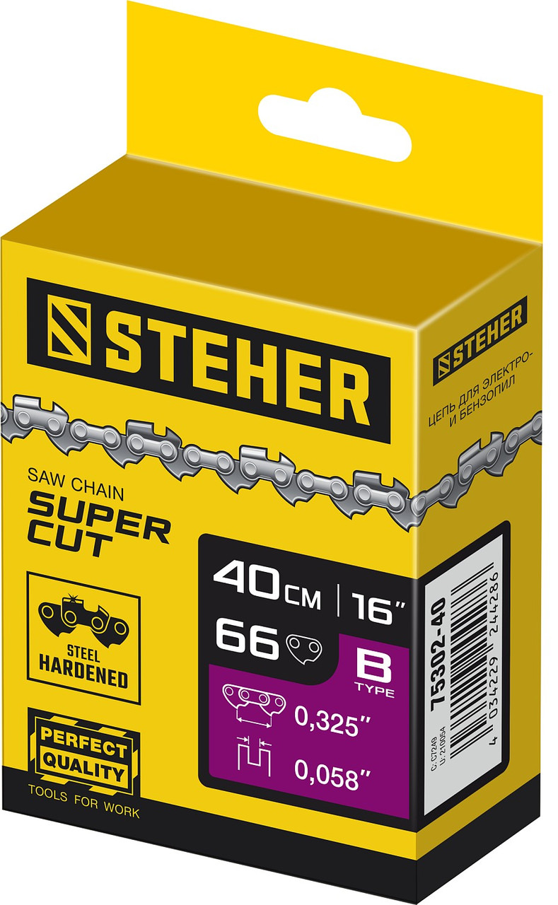 STEHER type B, шаг 0.325", паз 1.5 мм, 66 звеньев, цепь для бензопилы 75302-40 - фото 3 - id-p108506954