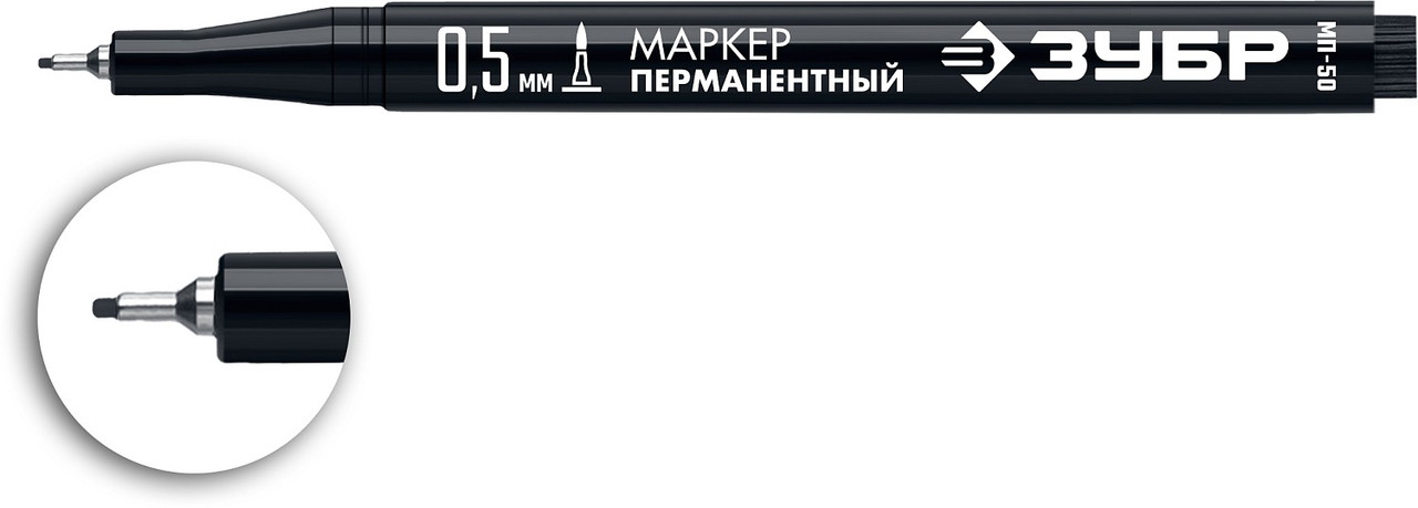 ЗУБР черный, 0.5 мм, экстра тонкий перманентный маркер МП-50 06321-2 Профессионал - фото 1 - id-p108509634