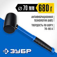 ЗУБР 680 г, чёрная резиновая киянка с фиберглассовой рукояткой 20532-680_z01