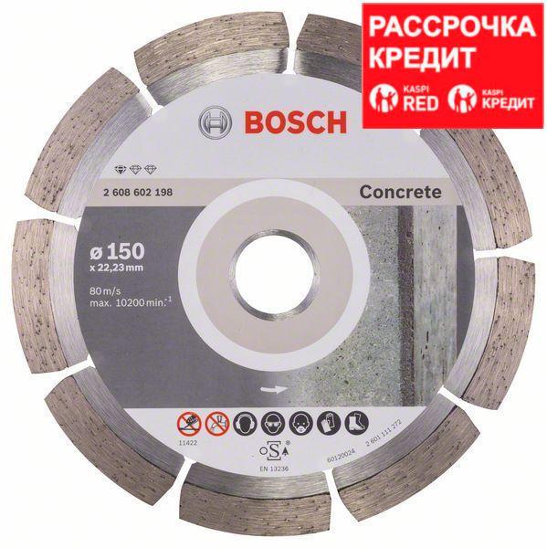 Алмазный отрезной круг по бетону Bosch Standard for Concrete 150x22.23x2x10 мм - фото 1 - id-p108510576