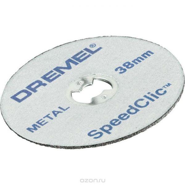 Отрезной диск по металлу Dremel (SC456), 5 шт - фото 2 - id-p108510661