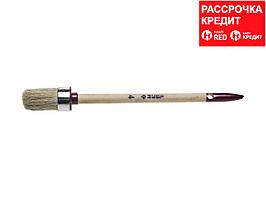 Кисть круглая ЗУБР "УНИВЕРСАЛ - МАСТЕР", светлая щетина, деревянная ручка, №4, 25мм (01501-25)