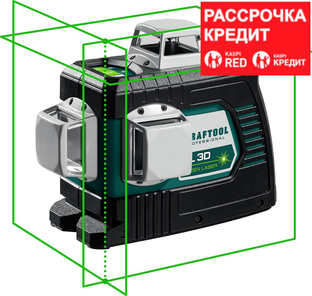KRAFTOOL зеленый лазерный нивелир LL 3D 34641 - фото 1 - id-p108509878