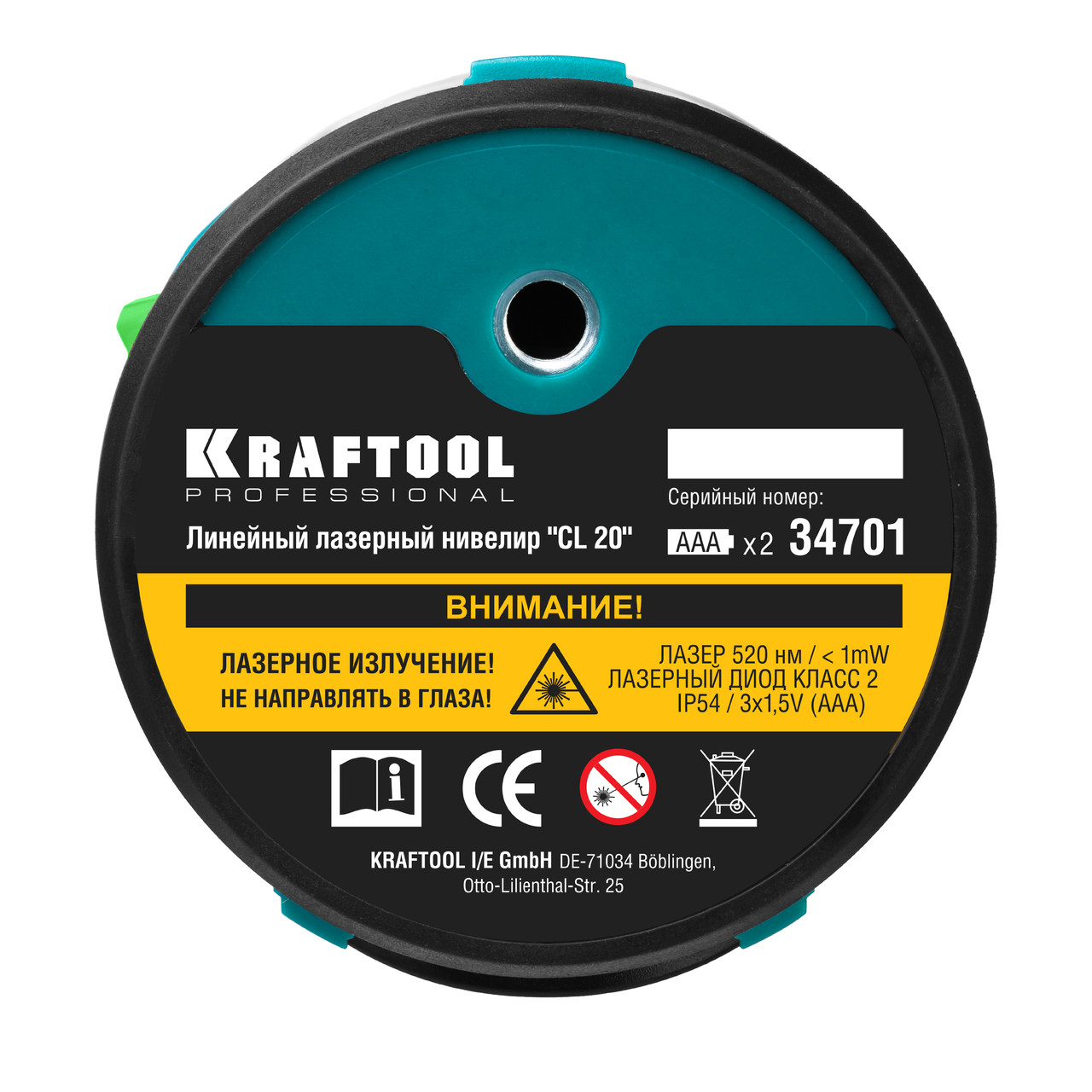 KRAFTOOL 20 м, 0.2 мм/м, зеленый лазерный нивелир CL 20 34701 - фото 6 - id-p108509880