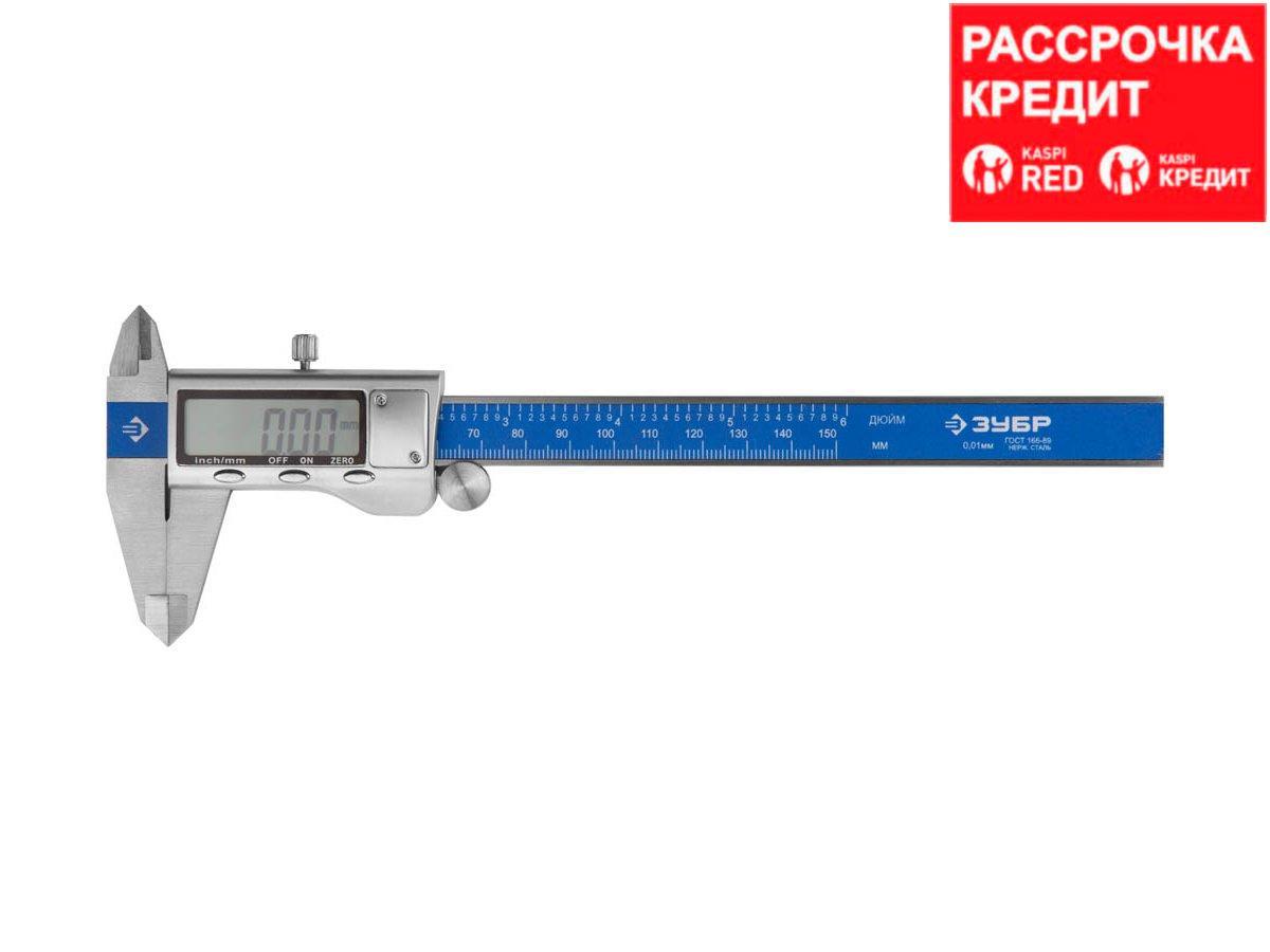 ЗУБР ЭКСПЕРТ, ШЦЦ-I-150-0,01 штангенциркуль электронный, нерж. сталь,150мм (34463-150)
