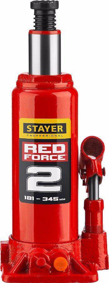 STAYER RED FORCE 2т 181-345мм домкрат бутылочный гидравлический (43160-2_z01) - фото 2 - id-p108509996